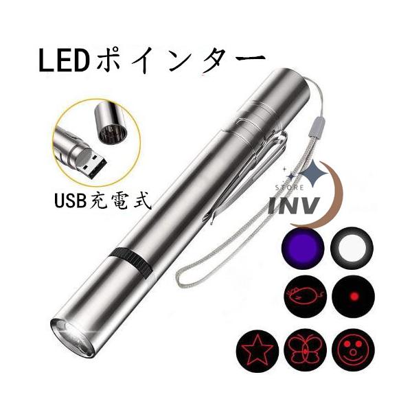 レーザーポインター 強力 緑 猫 カラス撃退 ledポインター led ライト 猫グッズ USB充電式 UVライト ストレス解消 ペット用品 おもちゃ