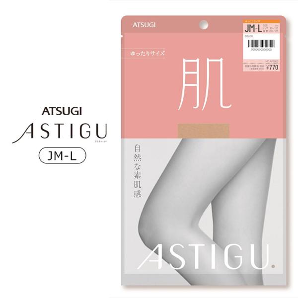 �A�c�M ASTIGU �A�X�e�B�[�O �i���j���R�ȑf���� �������T�C�Y�iJ�j �X�g�b�L���O �S4�F JM-L AP7900