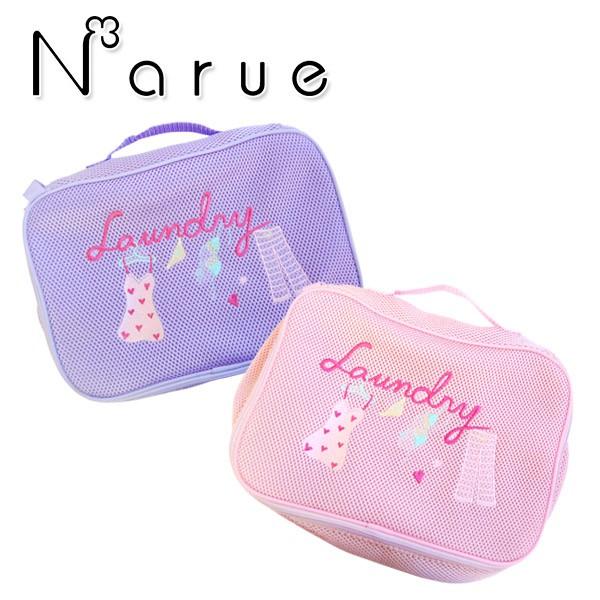 ナルエー　NARUE　新品未開封 3点セット NARUE COMPANY LIMITED｜ナルエー公式通販サイト
