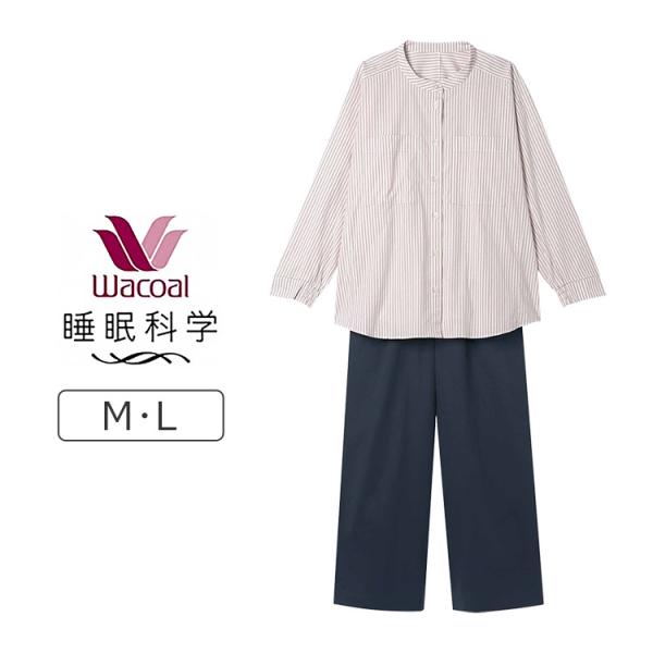 【カラー別価格あり】ワコール 睡眠科学  パジャマ 上下セット レディース 綿混 10分丈 10分袖 M/L YDX509