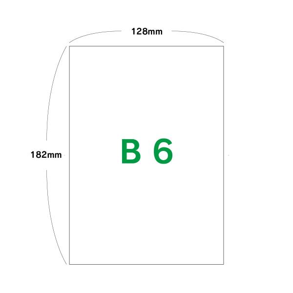 B6 コピー用紙 500枚 枚 Ioprint 通販 Yahoo ショッピング