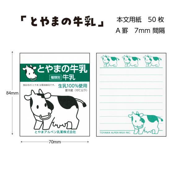 �Ƃ�܂̋��� �J�E�q�[ ������ 200ml�T�C�Y ���[���[����� �I���W�i�� �C�x���g �p�i �����p��  1��50�� �Ƃ�܃A���y������ ���Ϗ��i �x�R ���i�摜2