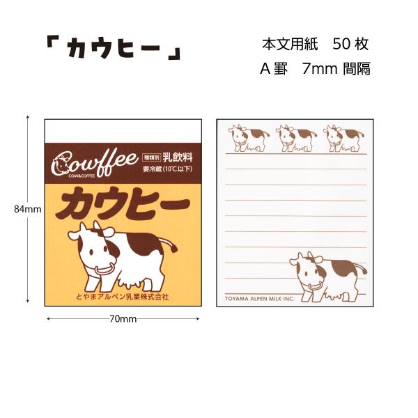 �Ƃ�܂̋��� �J�E�q�[ ������ 200ml�T�C�Y ���[���[����� �I���W�i�� �C�x���g �p�i �����p��  1��50�� �Ƃ�܃A���y������ ���Ϗ��i �x�R ���i�摜3