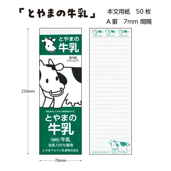 �Ƃ�܂̋��� �J�E�q�[ ������ 1L�T�C�Y ���[���[����� �I���W�i�� �C�x���g �p�i �����p��  1��50�� �Ƃ�܃A���y������ ���Ϗ��i �x�R ���i�摜2
