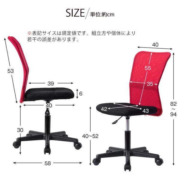 オフィスチェア メッシュ 椅子 チェア 肘掛なし パソコンチェア オフィスチェアー 事務椅子 いす 通気性 チェアー 送料無料 /【Buyee】 オフィスチェア メッシュ 椅子 チェア 肘掛なし パソコンチェア オフィスチェアー 事務椅子 いす 通気性 チェアー 送料無料 /【Buyee】