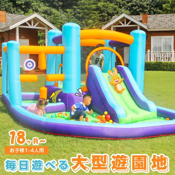 スポーツ玩具 大型遊具 すべり台の人気商品 通販 価格比較 価格 Com