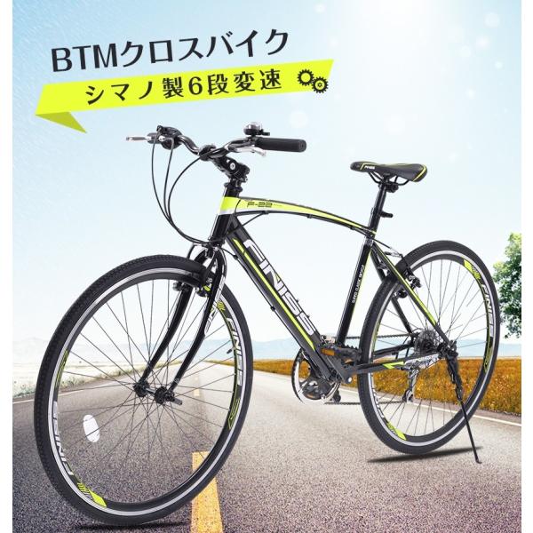 Shimano シマノ製6段ギア クロスバイク クロスバイク 変速 メンズ 26インチ カギ付き 通学 レディース 通勤 変速 おしゃれ 自転車 通学 街乗り 送料無料 Ms 自転車 スポーツ直販店ioffice 正規品翌日発送可能