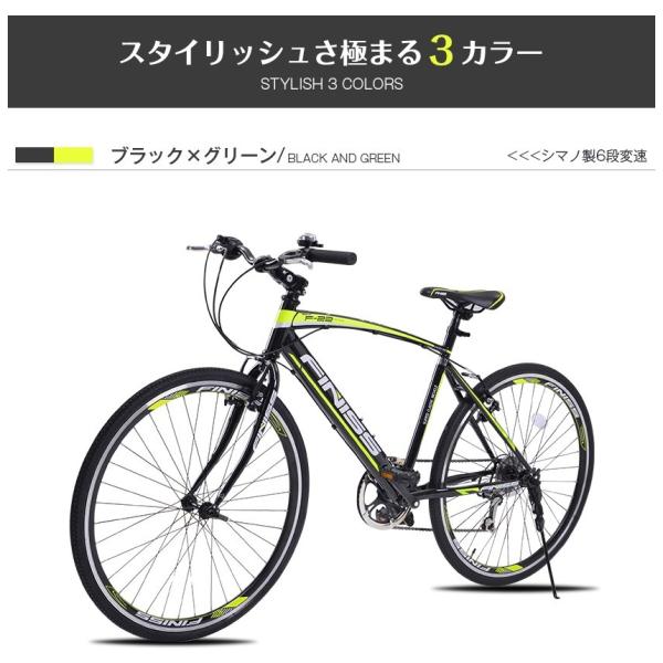 Shimano シマノ製6段ギア クロスバイク クロスバイク 変速 メンズ 26インチ カギ付き 通学 レディース 通勤 変速 おしゃれ 自転車 通学 街乗り 送料無料 Ms 自転車 スポーツ直販店ioffice 正規品翌日発送可能