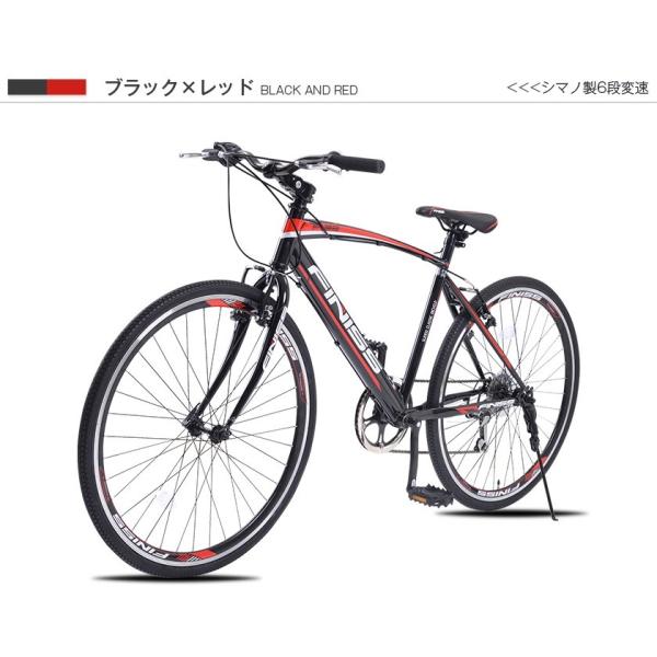 Shimano シマノ製6段ギア クロスバイク クロスバイク 変速 メンズ 26インチ カギ付き 通学 レディース 通勤 変速 おしゃれ 自転車 通学 街乗り 送料無料 Ms 自転車 スポーツ直販店ioffice 正規品翌日発送可能
