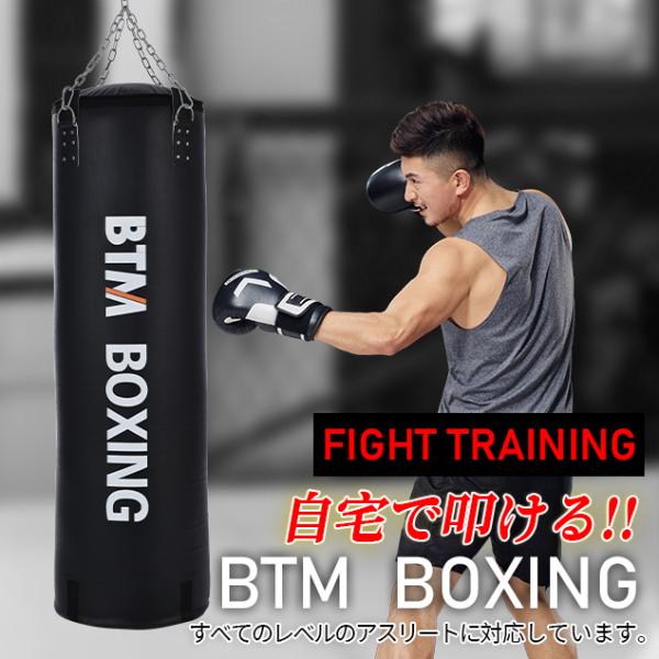 激安価格と即納で通信販売 ボクシング スポーツバッグ econet.bi