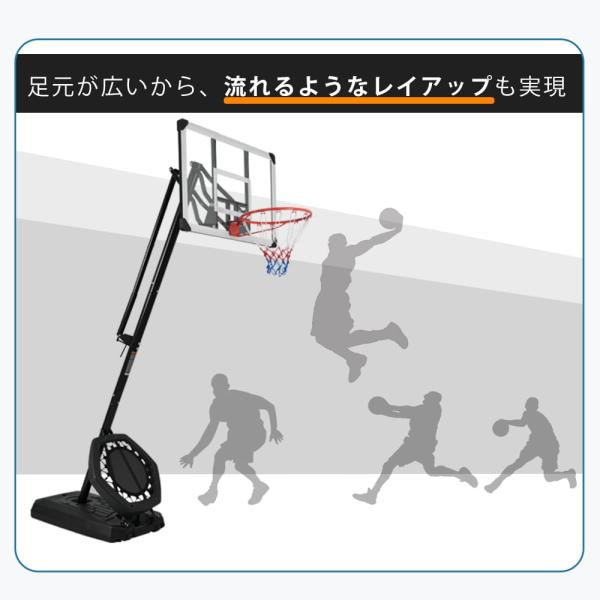 新品バスケットゴール 3段階高さ調節 練習用 バスケットボール 514-200