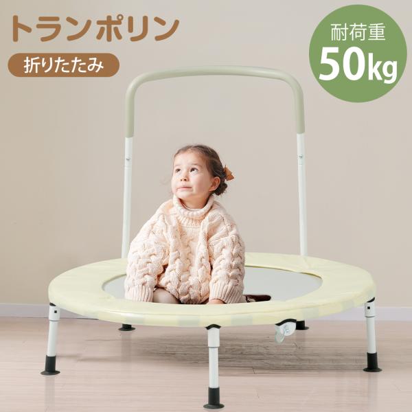 BTM 2025年新作トランポリン 手すり付き ゴム式 家庭用 子供 大人