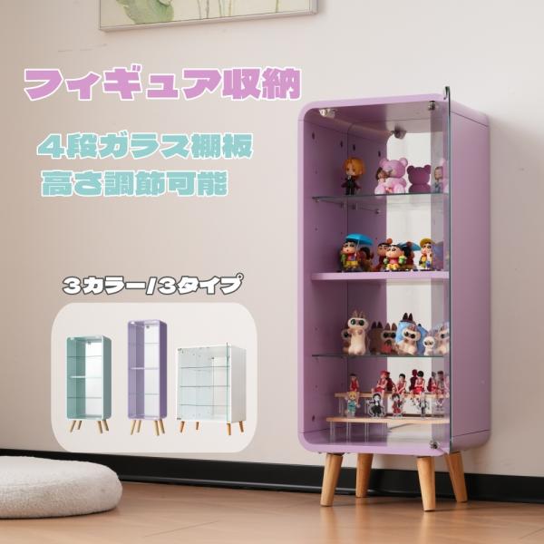 【グレー】4段 コレクションケース コレクションシェルフ 高さ調節可能 Amazon.co.jp: 【グレー・コレクションケース】OSJ コレクション