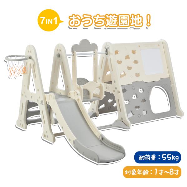 本体サイズ  ●幅256×奥行198×高さ126cm●本体重量：約25g●梱包重量：27.5kg材質  ●PP備考  ●耐荷重：約50kg●対象年齢：1-8歳●カラー：ホワイト×グレー●メーカー1年保証商品補足説明:●プラスチックの製造過程...