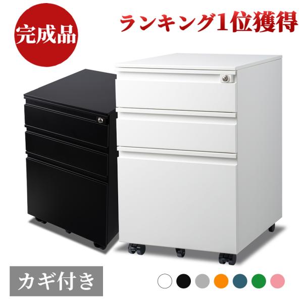 商品名:デスクワゴン商品外寸:幅390×奥450×高さ600mm商品内寸上段／幅330×奥行430×高さ70mm中段／幅330×奥行430×高さ70mm下段／幅330×奥行420×高さ250mm重量:19.5kg耐荷重:30kg材質: スチ...