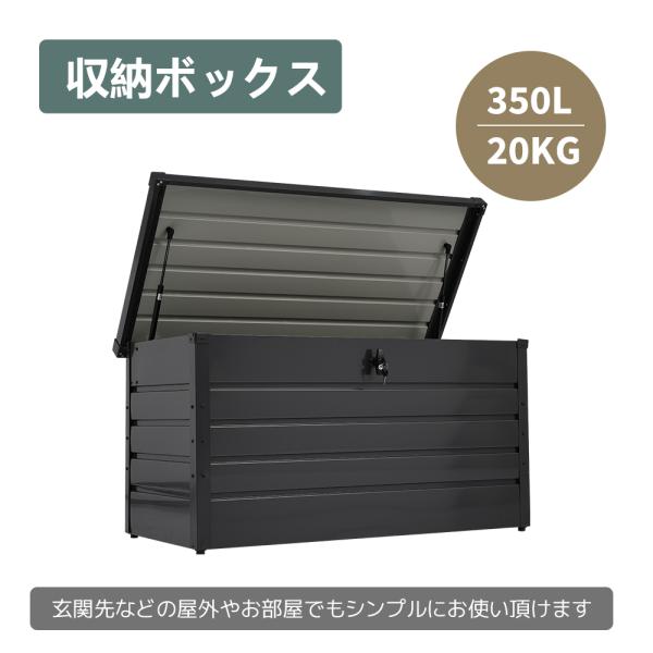 物置 屋外 収納ボックス 収納庫 小型 置き配 ストッカー 屋外
