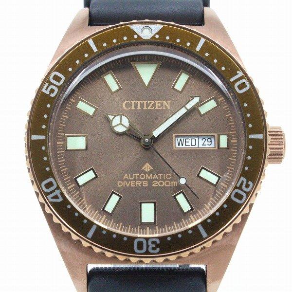【美品】シチズン プロマスター マリーン 自動巻き メンズ 腕時計 デイデイト ブラウン色ケース NY0125-08W【いおき質店】