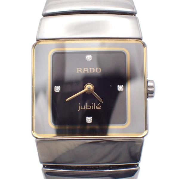 RADO（ラドー） ダイヤスター ジュビリー セラミック クォーツ