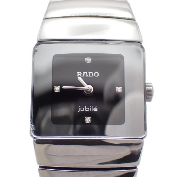 RADO（ラドー） ダイヤスター ジュビリー セラミック クォーツ