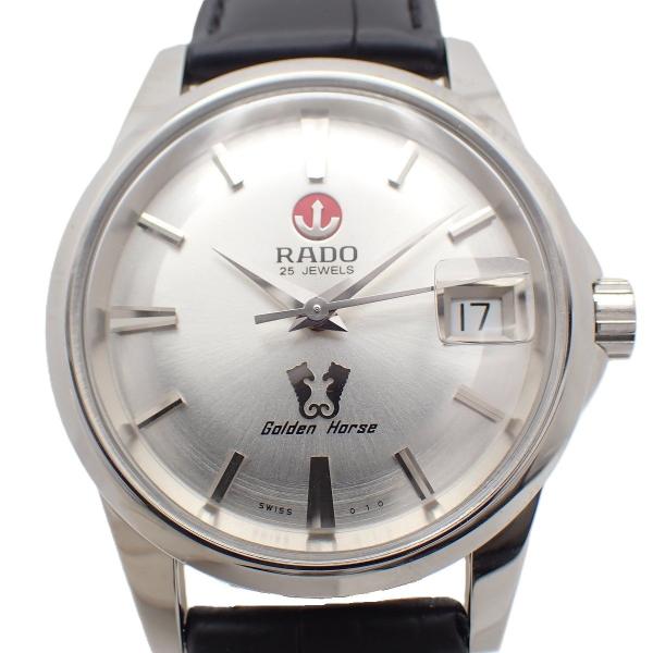 RADO（ラドー） 【美品】ラドー ゴールデンホース 復刻版 自動巻き
