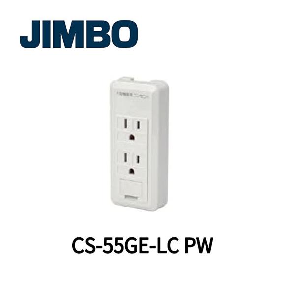 最終値下げ】JIMBO 2EETコンセント 50個セット① 【公式通販】