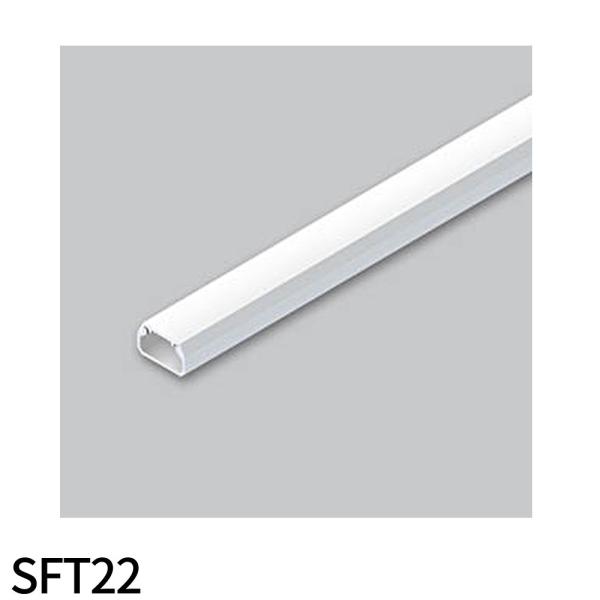 【即納・在庫品】SFT22 マサル工業 テープ付ニュー・エフモール 2号 1m ホワイト 1本価格