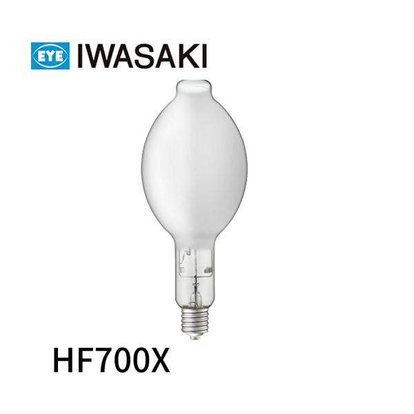 岩崎電気アイ水銀ランプHF700X 岩崎電気 【即納在庫品】HF700X アイ 水銀ランプ パワー