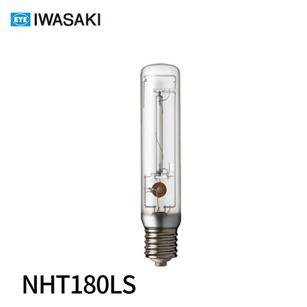 岩崎電気　高圧ナトリウムランプ　NHT180LS 新品未使用品6個セット 岩崎電気 【即納在庫品】NHT180LS 岩崎 HIDランプ（高輝度放電灯）高圧