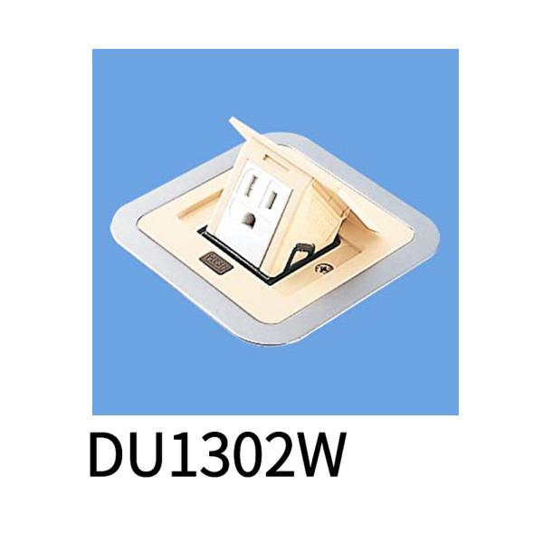 Panasonic（パナソニック） 【アウトレット！】DU1302W F型アップコン