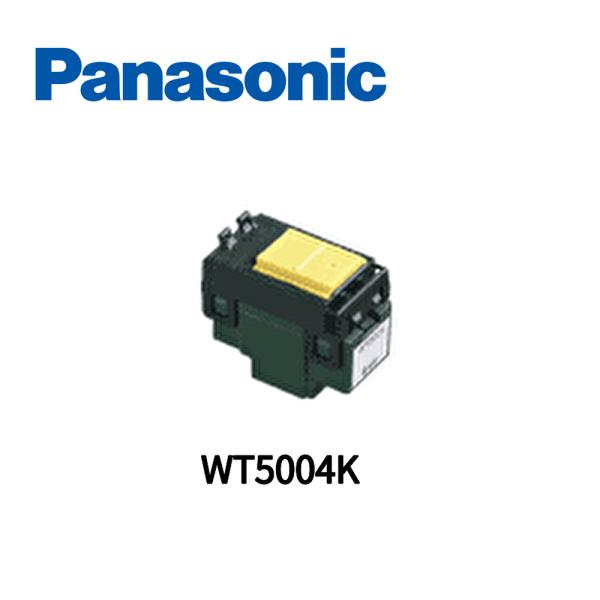 【即日対応します！】パナソニック (Panasonic) WT5004K コスモシリーズワイド21 埋込スイッチE(4路)