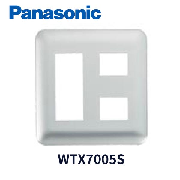 【即日対応します！】WTX7005S  パナソニック ラフィーネアシリーズ コンセントプレート ラウンド 5個用 ウォームシルバー Panasonic