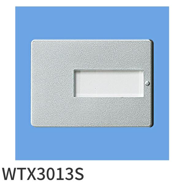 【アウトレット！】WTX3013S パナソニック 埋込トリプルスイッチ ラフィーネアシリーズ Panasonic ※生産完了品