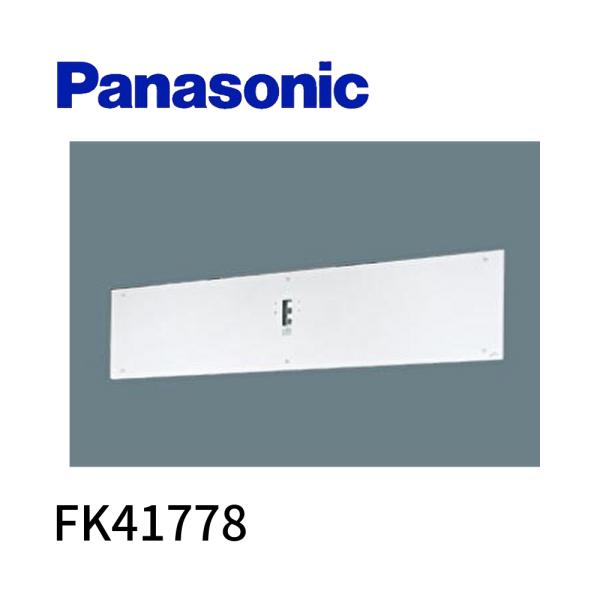 Panasonic 【在庫あり】パナソニック 誘導灯リニューアル