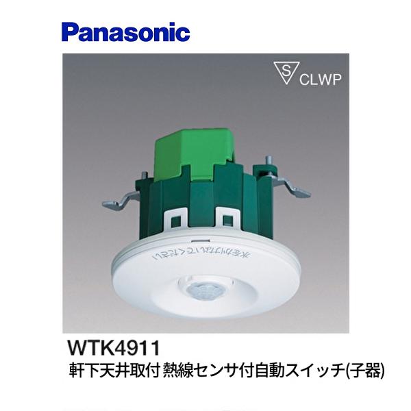 National 熱線スイッチ4 埋込金具 化粧枠付 AC100V WN5064 | コネクトオンライン