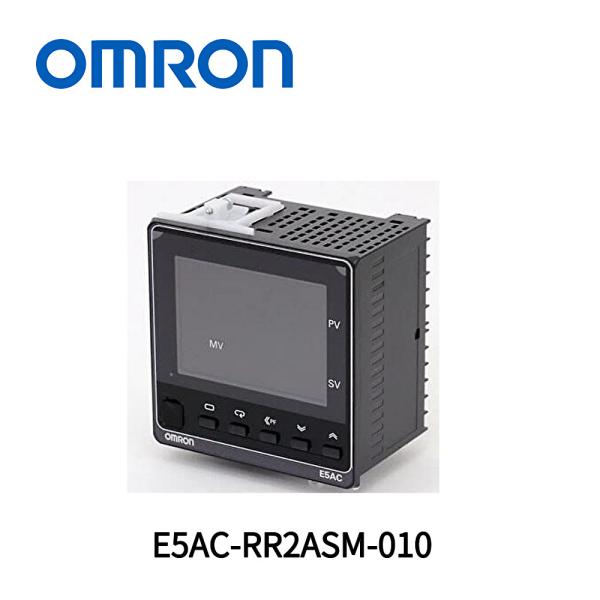 【在庫あり!!】OMRON(オムロン)  E5AC-RR2ASM-010 温度調節器(デジタル調節計)