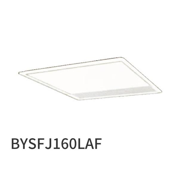 ダイキン（DAIKIN） 【即納・在庫品】BYSFJ160LAF 吸込フルパネル