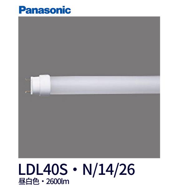 パナソニック LED直管ランプ LDL40S·N/14/26　16本 Panasonic 【即納・在庫品】LDL40S・N/14/26 パナソニック LED蛍光灯