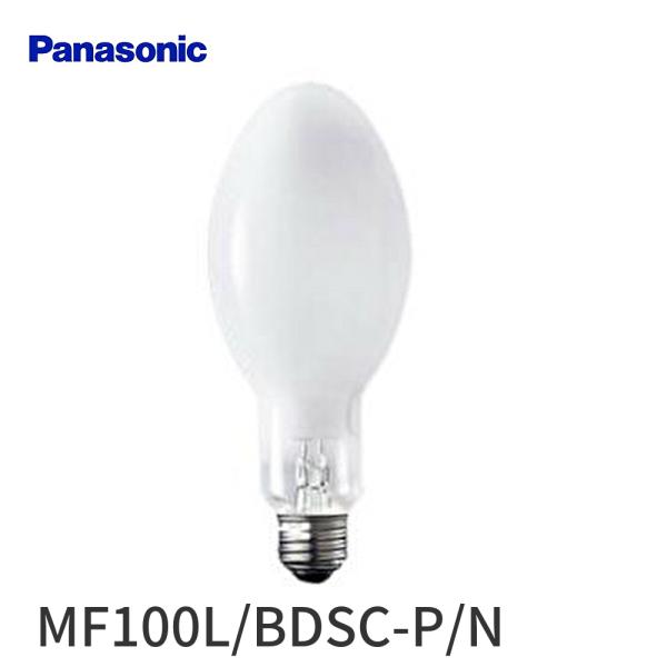 Panasonic HIDランプ M100L/BDSC-P/N 4個セット Panasonic（パナソニック） 【即納在庫品】MF100L/BDSC-P/N マルチ
