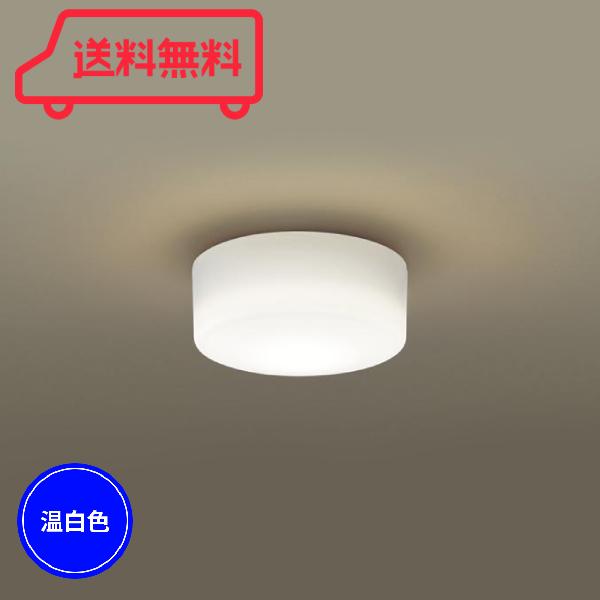 Panasonic（パナソニック） 小型シーリングライト LED内蔵 60形 温白色