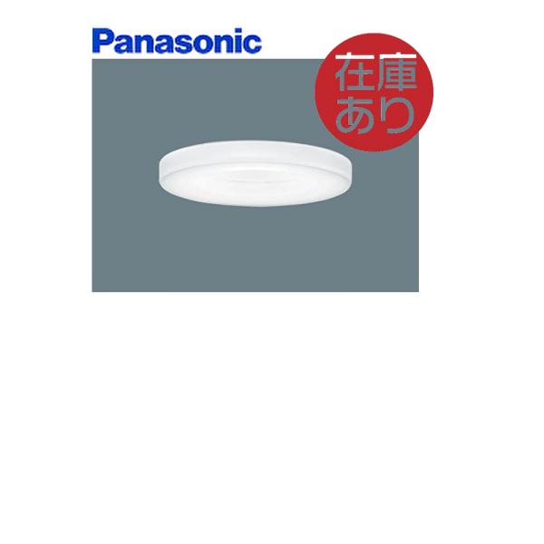 Panasonic（パナソニック） LGB73315LE1 LEDダウンライト60形拡散透明
