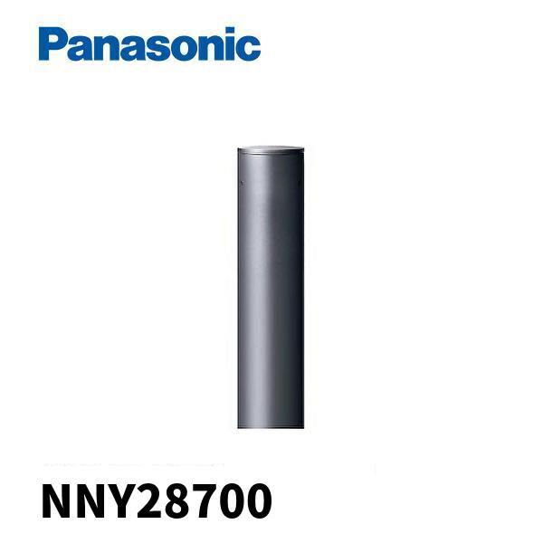 パナソニック LEDガーデンライト (NNY22252+NNY28700) 2組