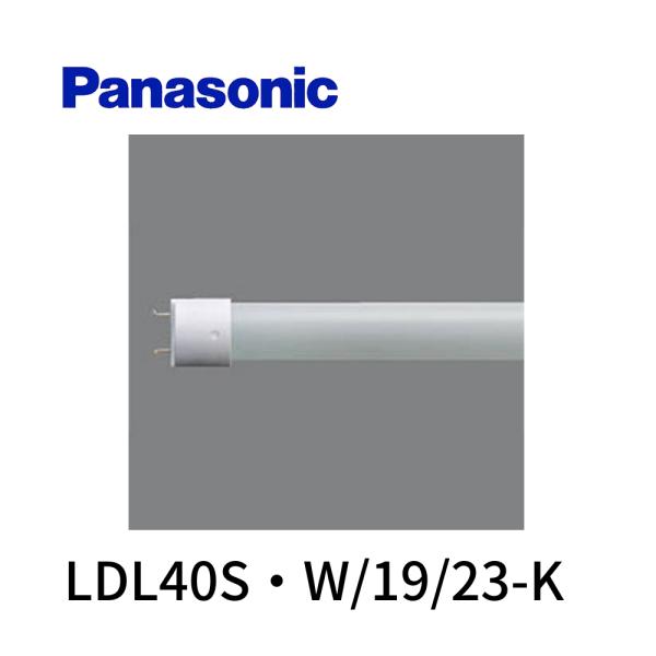 LDL40S・W/19/23-K 11本セット Panasonic 【在庫あり!！】Panasonic