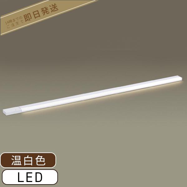パナソニック電工 Panasonic LGB51914LE1 LEDスリムラインライト電源