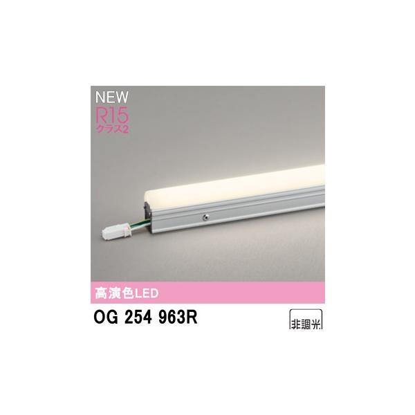 【即納・送料無料】OG254963R オーデリック LED間接照明 長1398 LINE 屋外用 防雨・防湿型 電球色 R15高演色 クラス2 スタンダードタイプ ドットレス 非調光