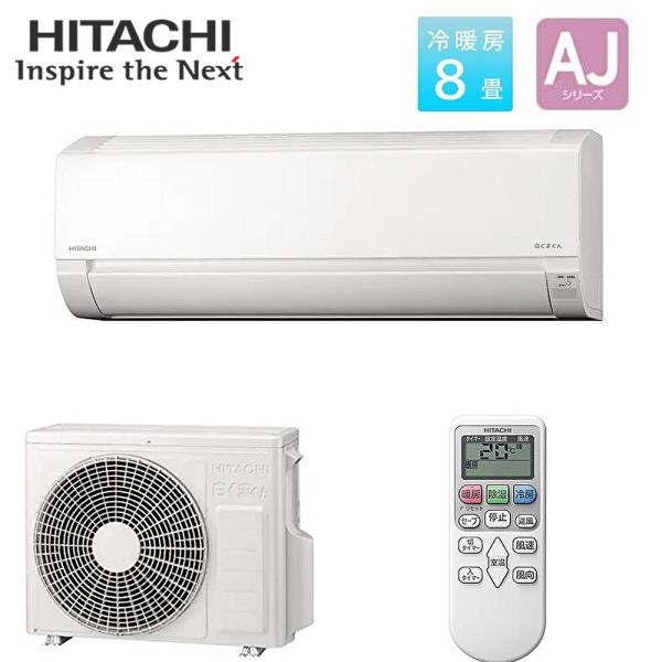 【取引日調整中】2020年製　HITACHI 白くまくん　4kw エアコン 取引日調整中】2020年製 HITACHI 白くまくん 4kw エアコン