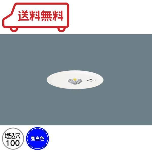 Panasonic NNFB 90605J オー LED照明 9W 昼白色 2個セット Panasonic NNFB 90605J オー LED照明 9W 昼白色 2個セット