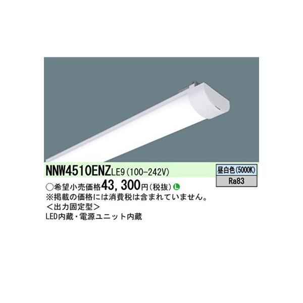 Panasonic 【ポイント10倍！】NNW4510ENZLE9 パナソニック 40形