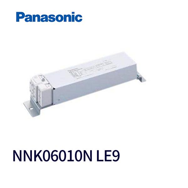 Panasonic 【即納・在庫品】NNK06010N LE9 パナソニック LED電源 Panasonic 【即納・在庫品】NNK06010N LE9 パナソニック LED電源