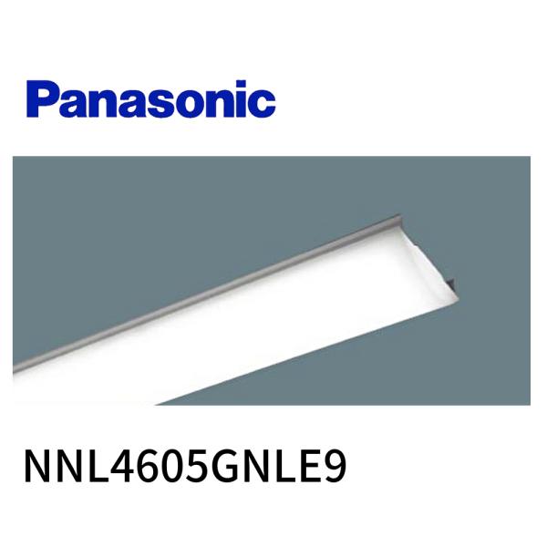 【値下交渉可】Panasonic NEL4605GNLE9 LEDライト【新品】 Panasonic（パナソニック） 【ポイント10倍！】 NNL4605GNLE9 非常用