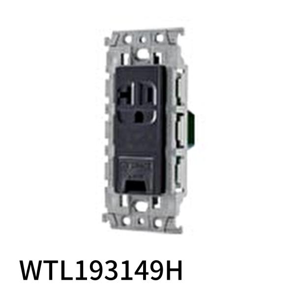 【即納・在庫品】WTL193149H パナソニック 15A・20A兼用 埋込アースターミナル付接地コンセント 絶縁枠付 グレー  アドバンスシリーズ